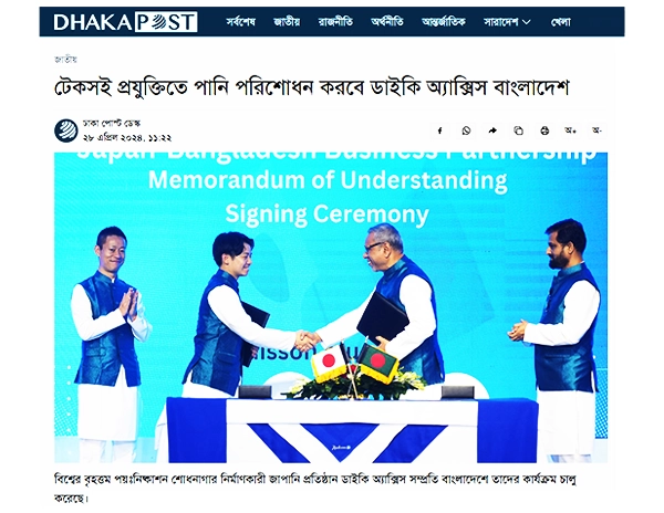 Wastewaterreuse copy